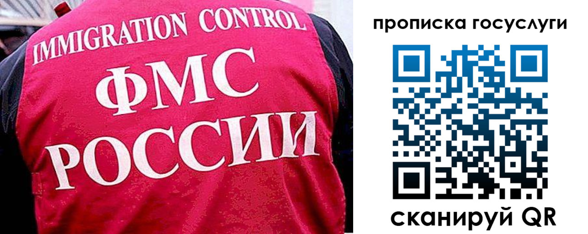временная регистрация купить в Петров Вале