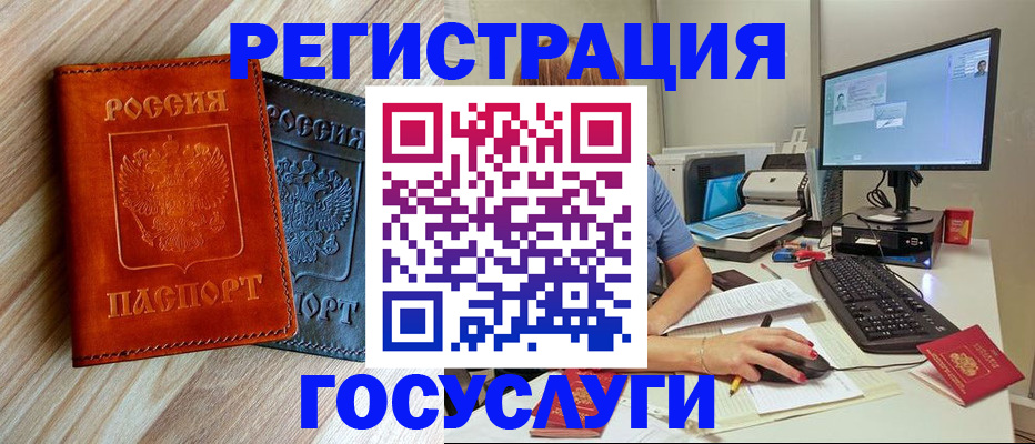 где прописаться в Петров Вале